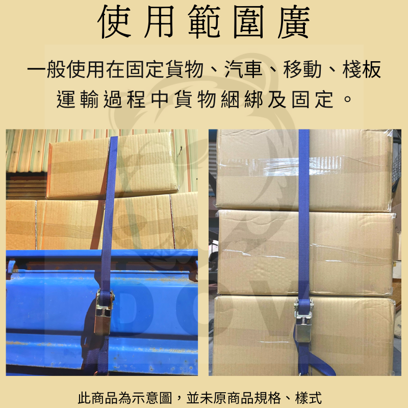 4.5噸 重型手拉器+板鉤