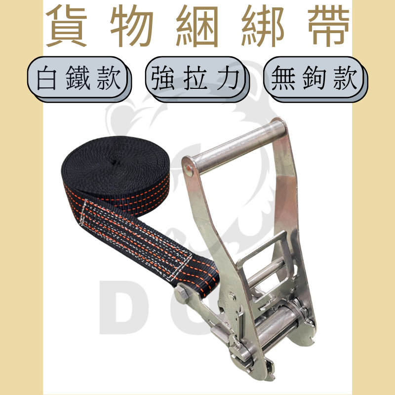 3噸 重型白鐵手拉器無鉤款