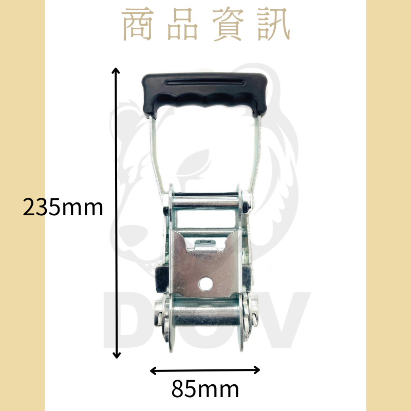 4.5噸 拉緊器+鉤子