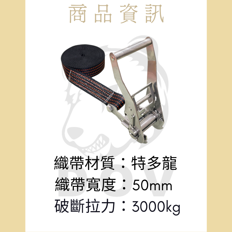 3噸 重型白鐵手拉器無鉤款
