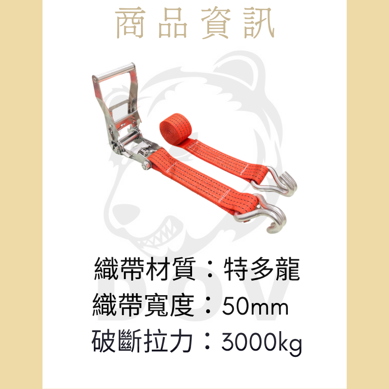 3噸 重型白鐵手拉器+雙J鉤