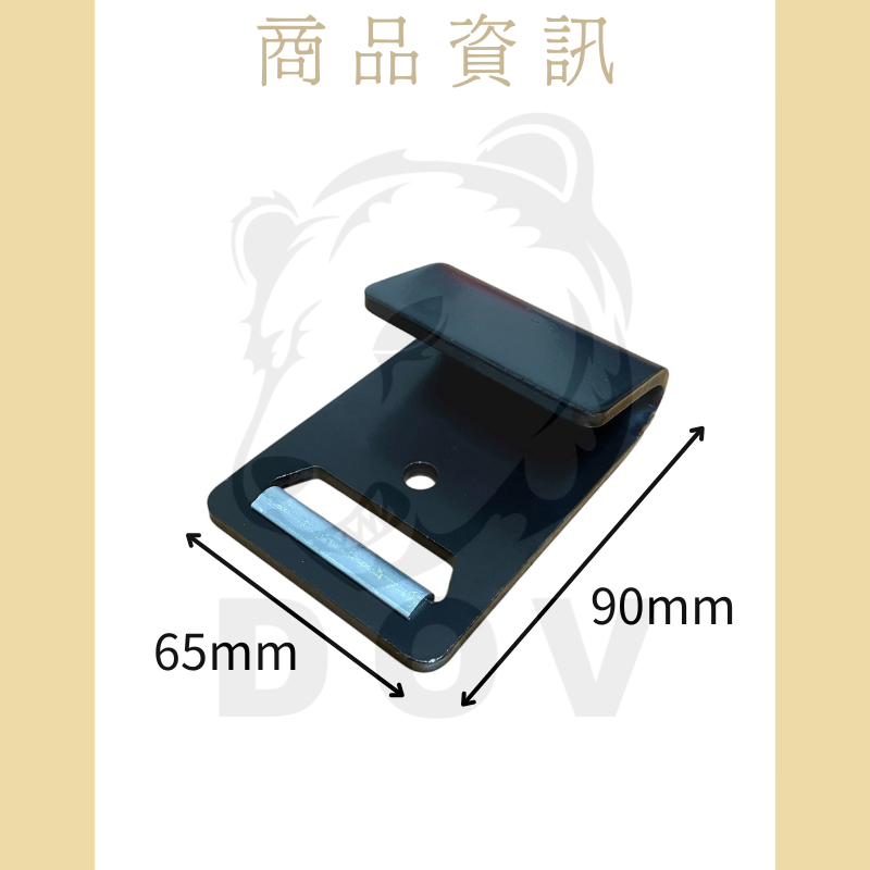4.5噸 板鉤+織帶