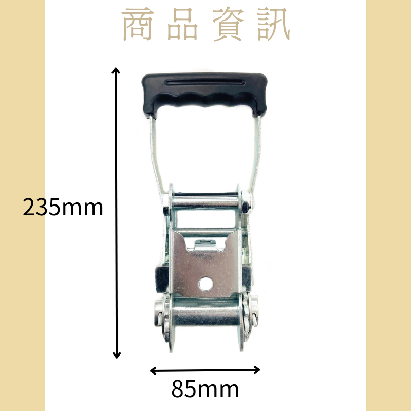 4.5噸 重型手拉器+雙J鉤 (檔片)