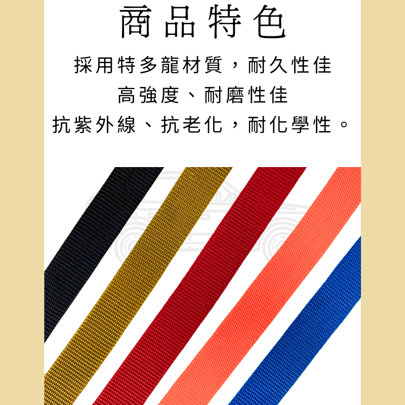 550公斤 無鉤快速綁帶