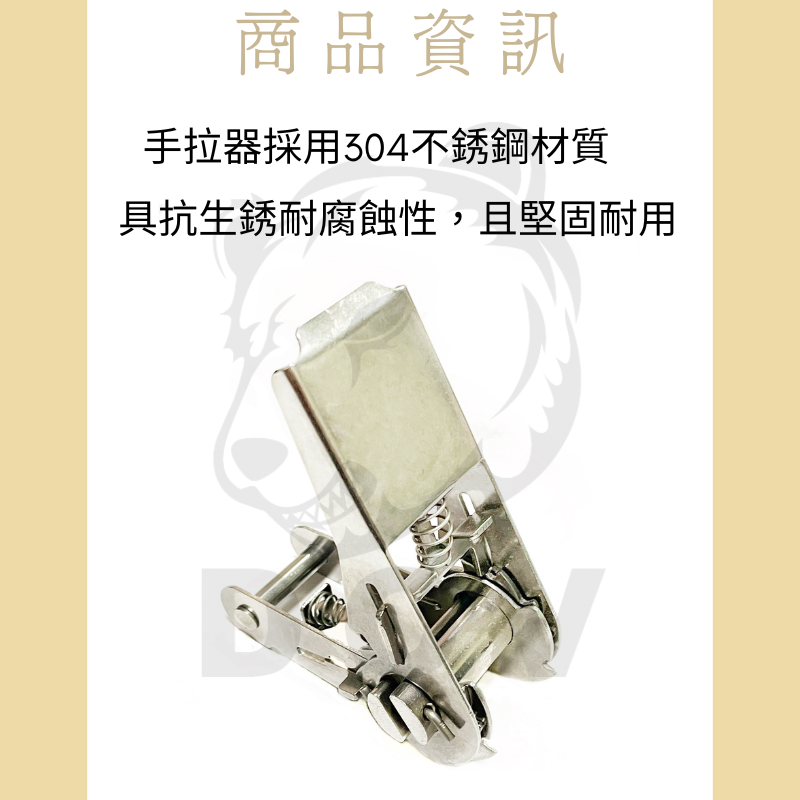 400kg白鐵無鉤捆綁帶