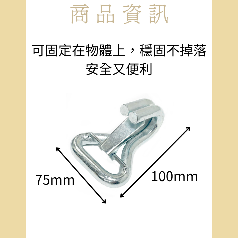 4.5噸 重型手拉器+雙J鉤 (檔片)