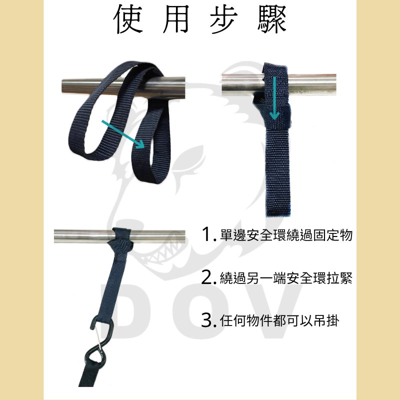 2" 重型八字環