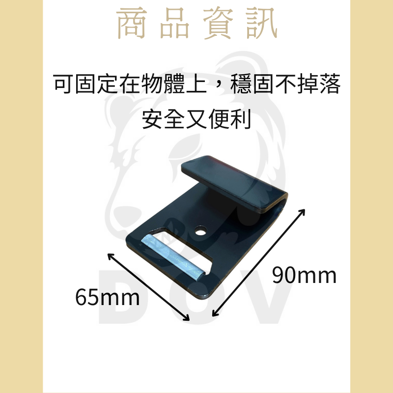 4.5噸 重型手拉器+板鉤