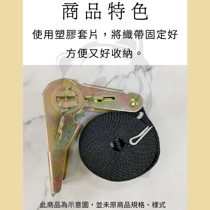 400kg白鐵無鉤捆綁帶