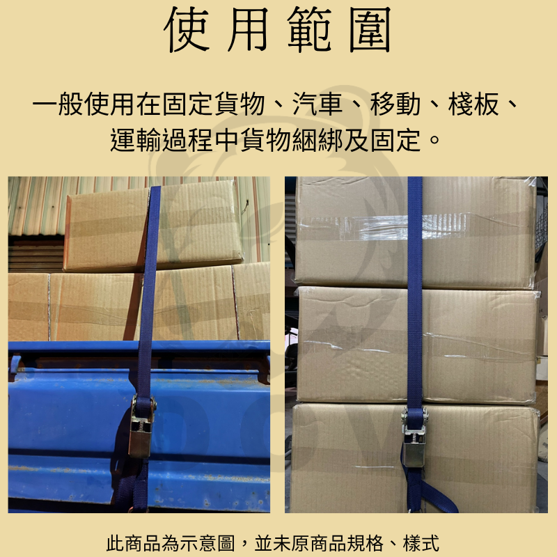 400kg白鐵無鉤捆綁帶