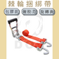 4.5噸 重型手拉器+旋轉鉤