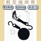 0.3噸 雙S鉤綑綁帶