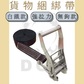 3噸 重型白鐵手拉器無鉤款
