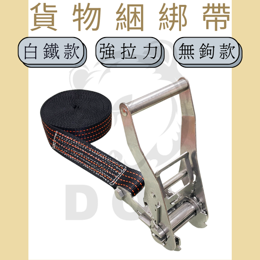 3噸 重型白鐵手拉器無鉤款