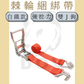3噸 重型白鐵手拉器+雙J鉤