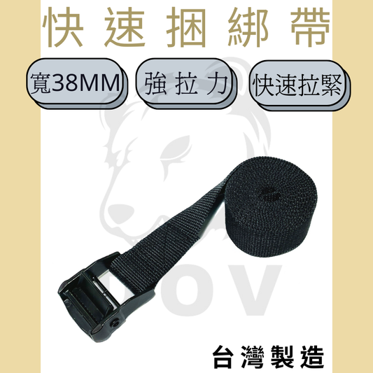 0.65噸 電著黑壓扣