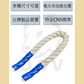 安全母索/強拉力特多龍繩 【一公斤】