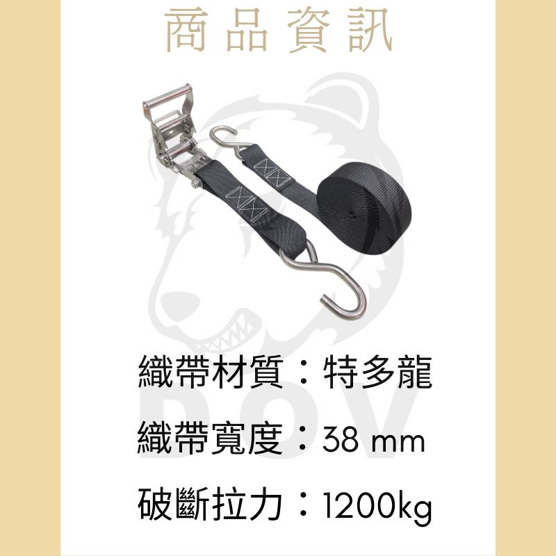 1.2噸 白鐵拉緊器+白鐵S鉤