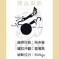 0.3噸 雙S鉤綑綁帶