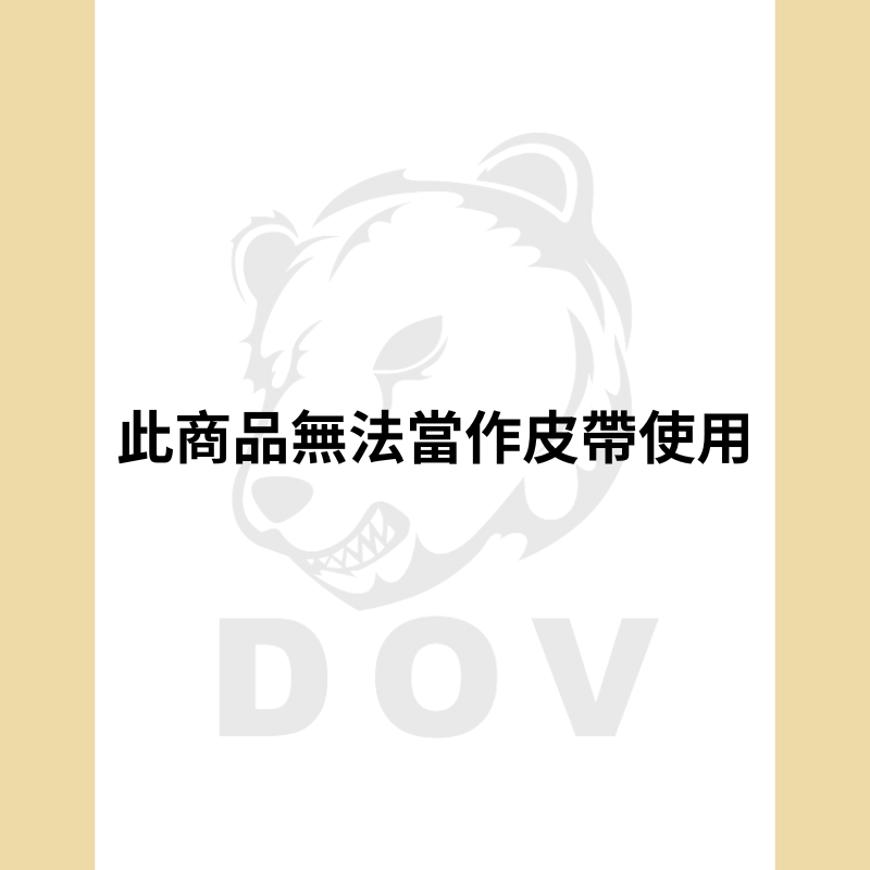 七彩腰帶
