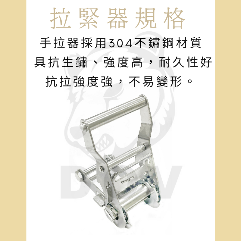 1.2噸 白鐵拉緊器+白鐵S鉤