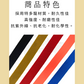 550公斤 無鉤快速綁帶