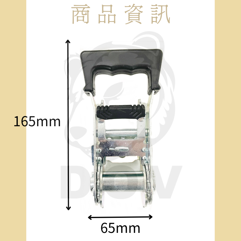 2.5噸 拉緊器+雙J鉤