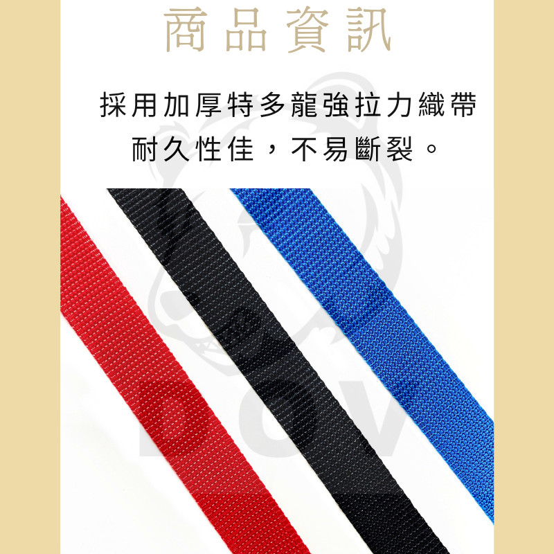 0.4噸 織帶+白鐵J鉤