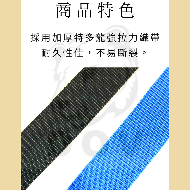 2"-輕型雙J鉤綑綁帶