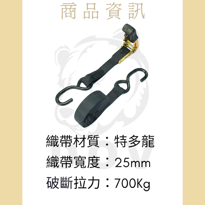0.8噸 手柄包覆電五彩手拉+雙S鉤
