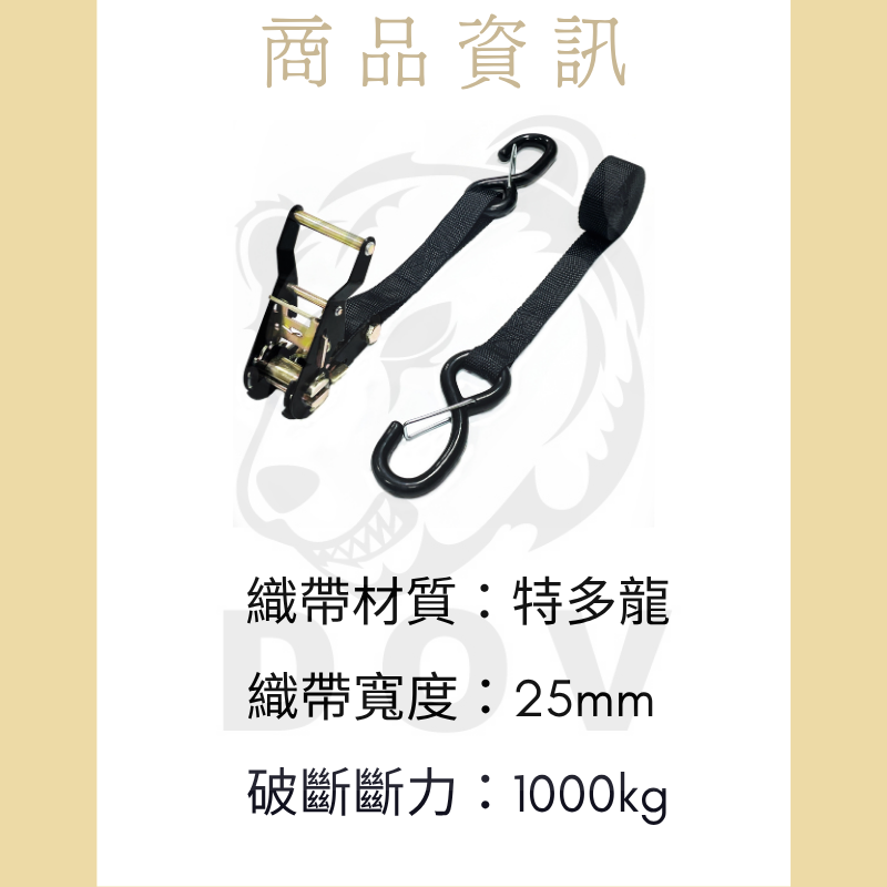 1噸 中型手拉器+雙S鉤(附檔片)