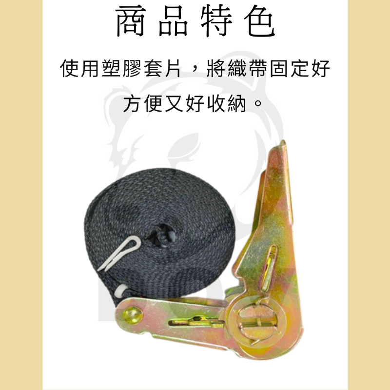 2"-輕型雙J鉤綑綁帶