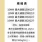 安全母索/強拉力特多龍繩 【一公斤】