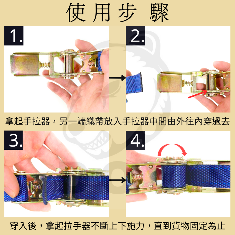 2"-輕型雙J鉤綑綁帶