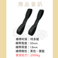 2" 八字環