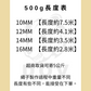 安全母索/強拉力特多龍繩 【500克】