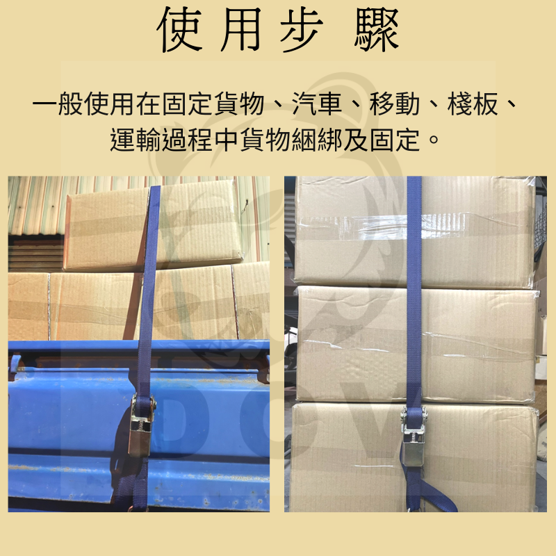 2"-輕型雙J鉤綑綁帶