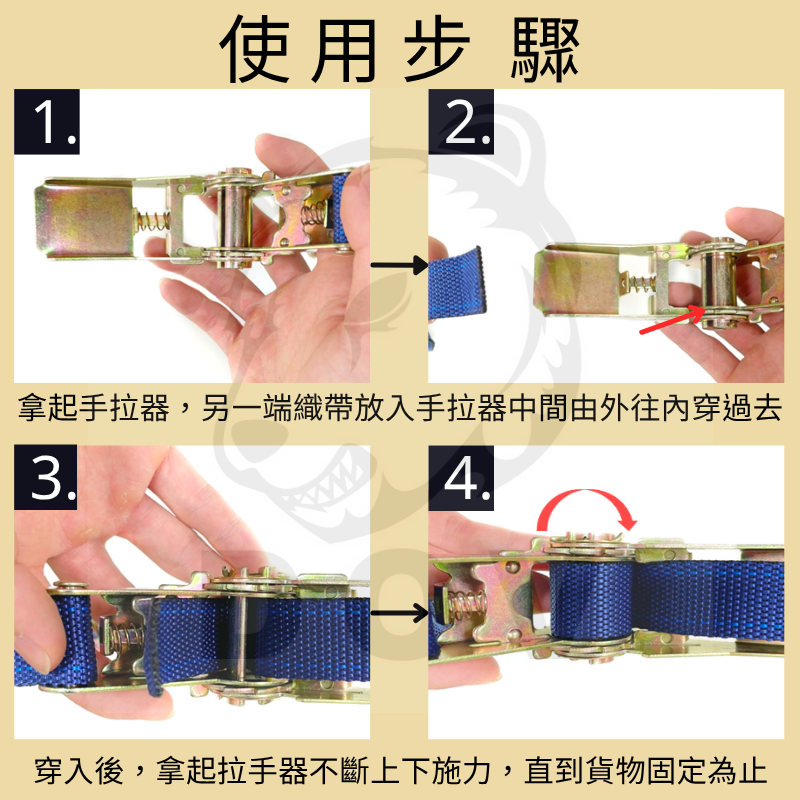 0.8噸 輕型電五彩手拉器+雙J鉤