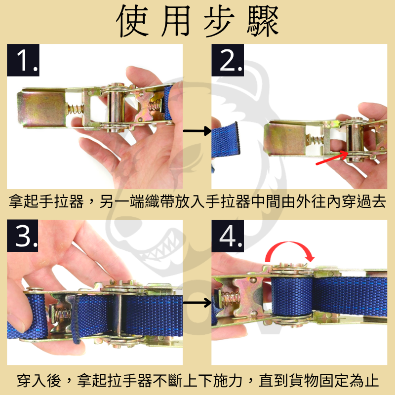 4.5噸 重型手拉器+雙J鉤