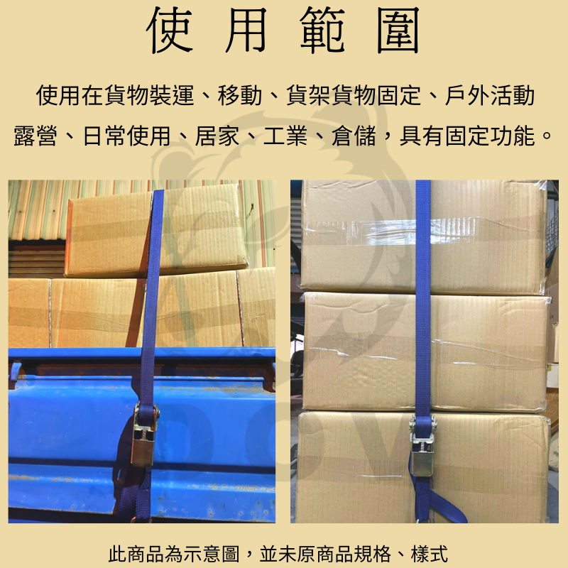 2.3噸 重型手拉器+E型扣