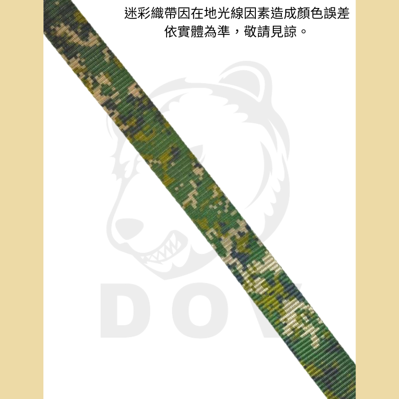 0.6噸 機車綁帶 (雙鉤款)
