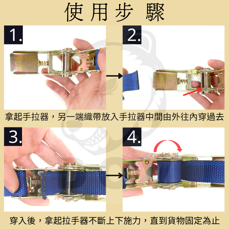 1噸 中型手拉器+雙S鉤(附檔片)