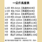 特多龍繩 (一公斤)