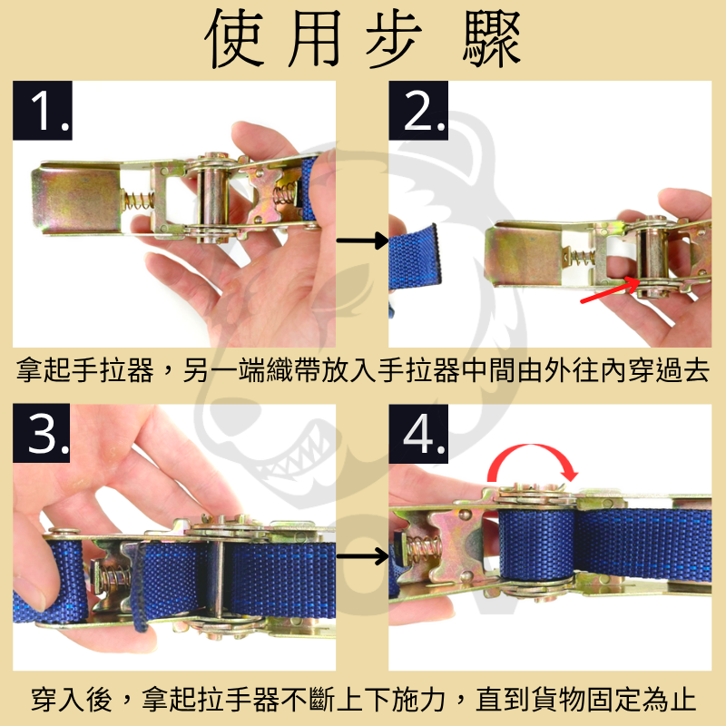 4.5噸 重型手拉器+雙J鉤 (檔片)