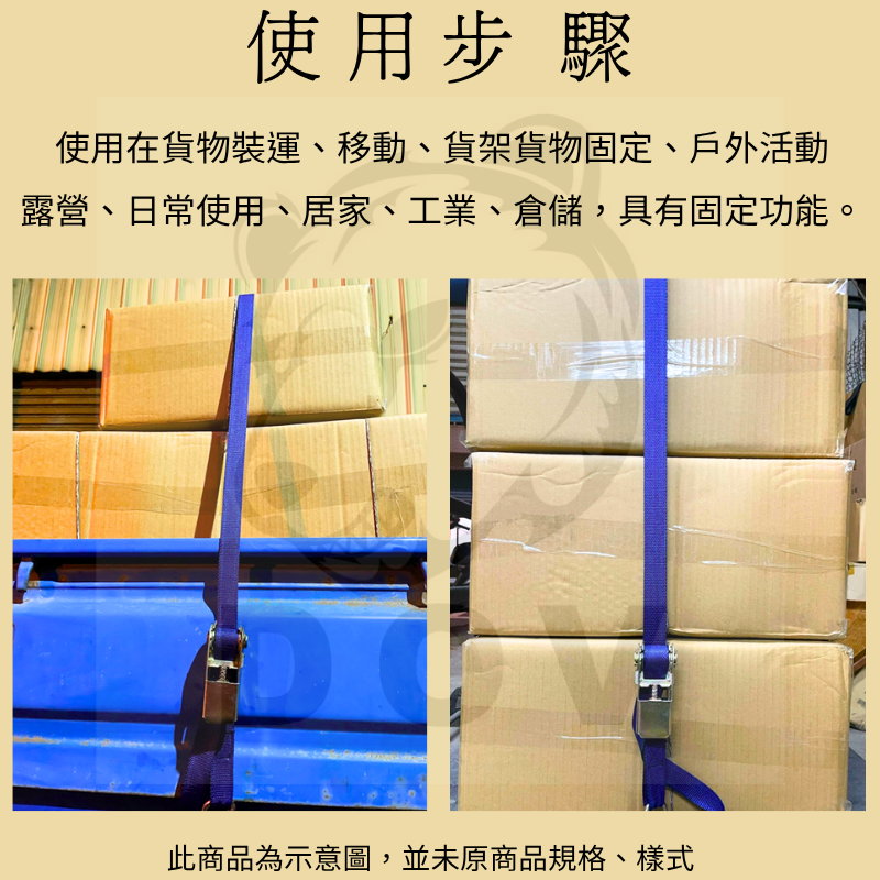 2.5噸 拉緊器+雙J鉤