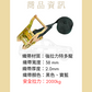 1.5"-無鉤綑綁帶