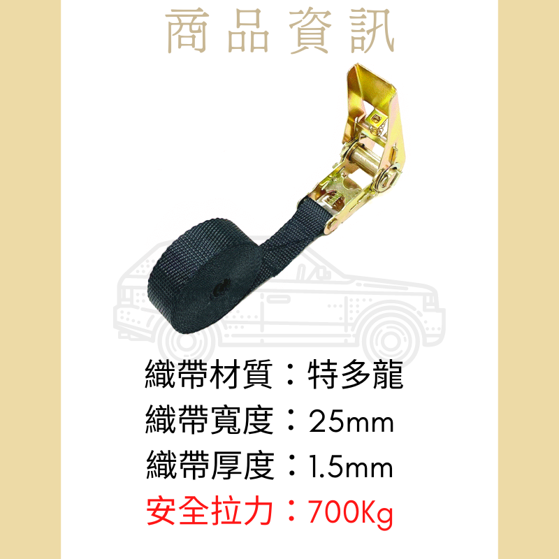 1" 無鉤綑綁帶