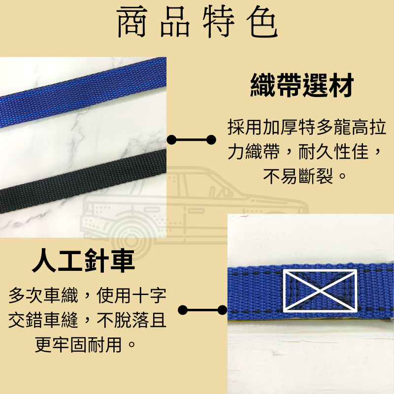 1"雙S鉤綑綁帶(附檔片)